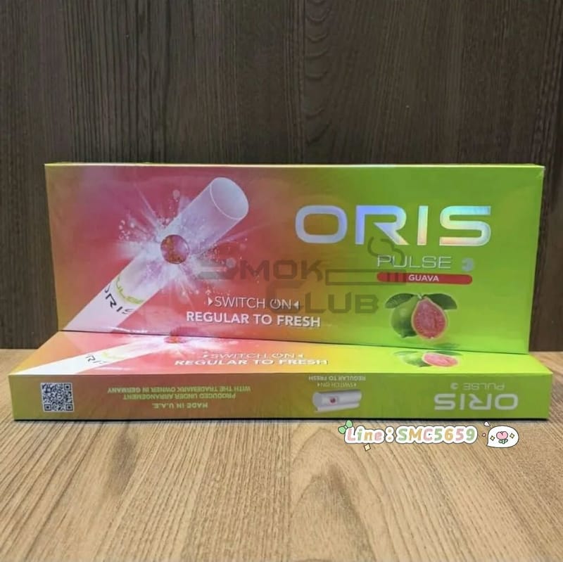 Oris Pulse Guava มวนสลิม ส่งฟรี