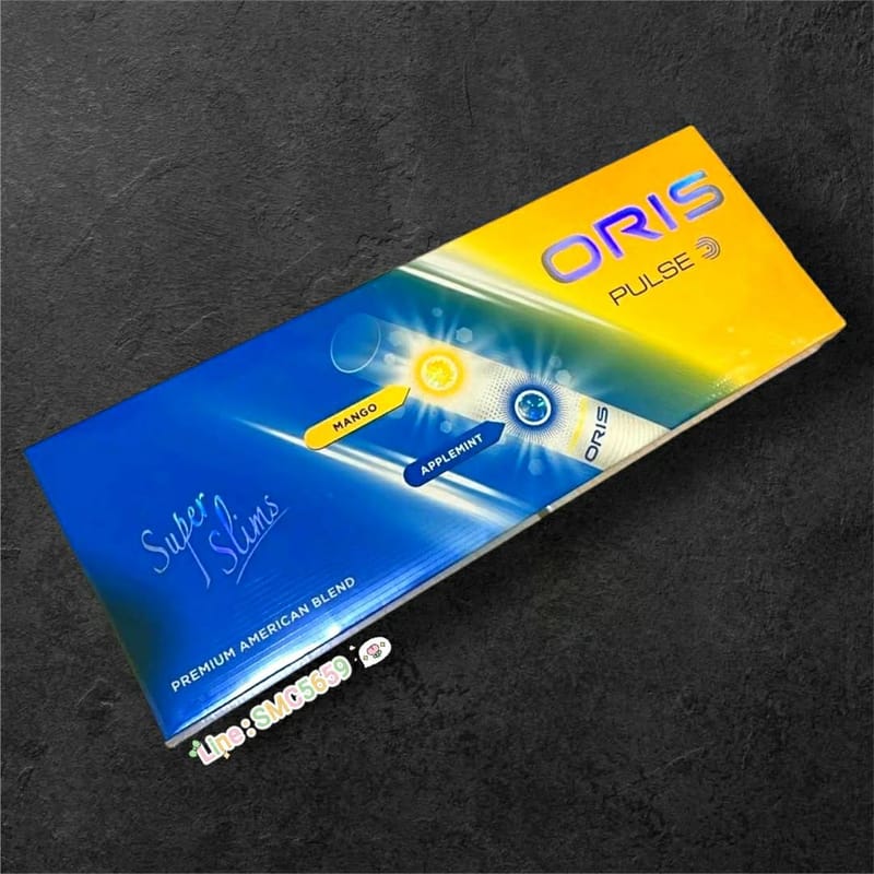 Oris Pulse Guava มวนสลิม ส่งฟรี