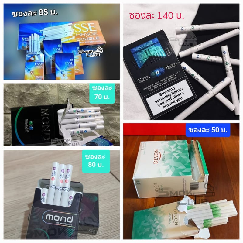 สินค้าแบ่งซองขาย