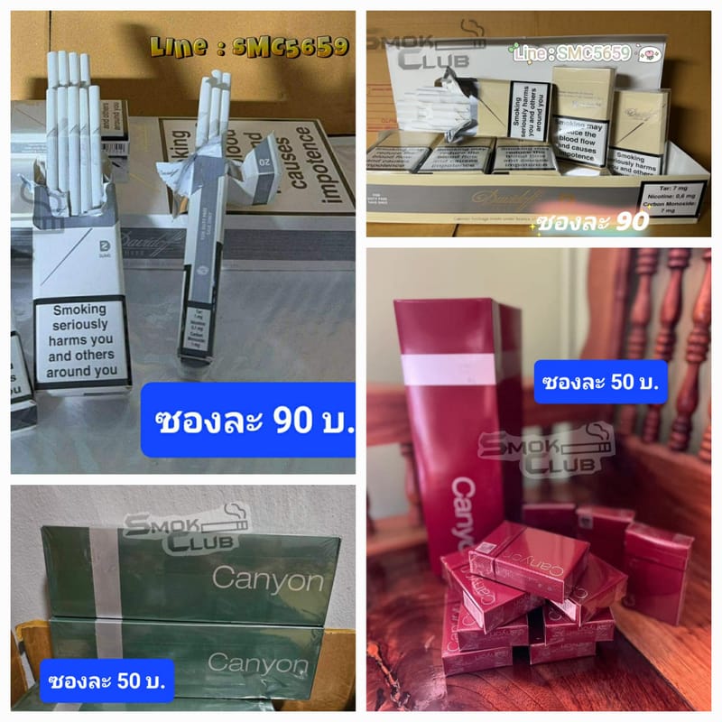 สินค้าแบ่งซองขาย