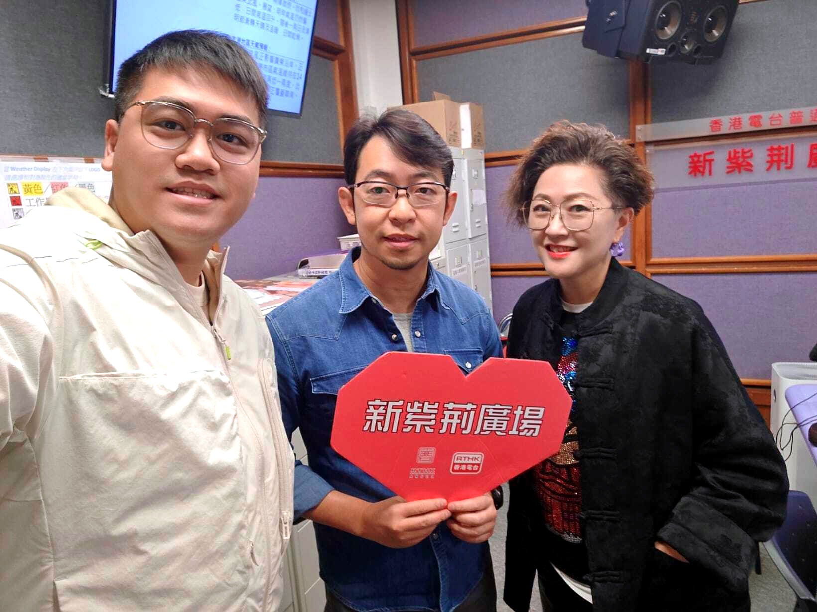 香港電台, 新紫荊廣場：舞蹈動作治療他人療癒自己