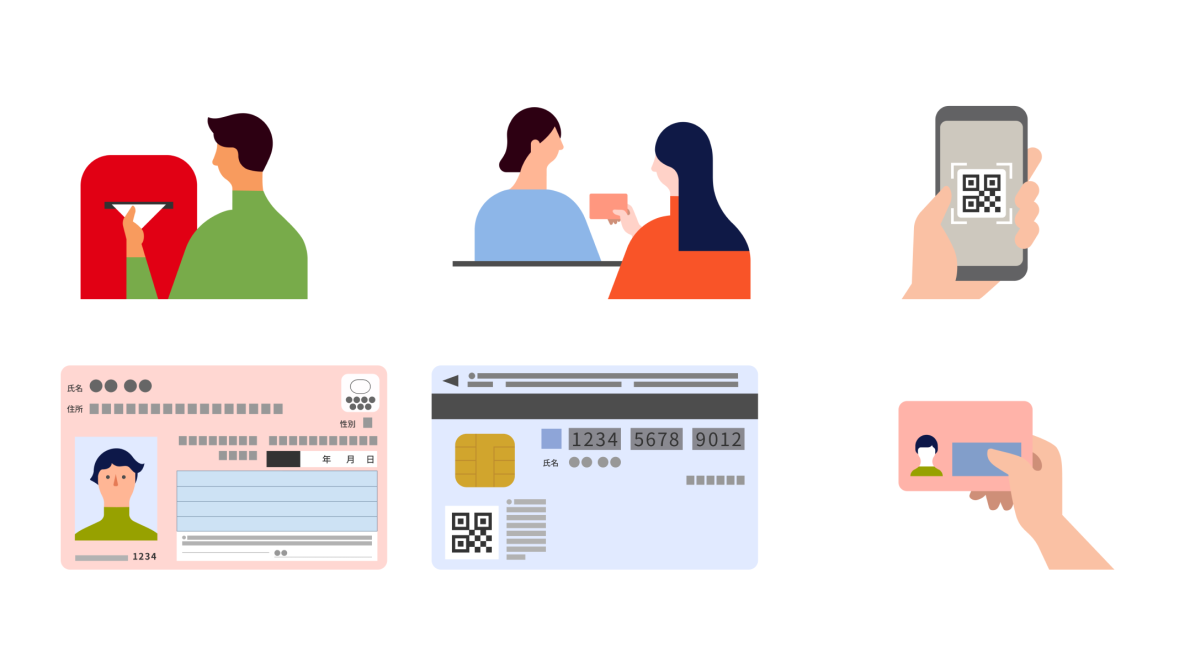 月始めは必ずマイナンバーカード通してください