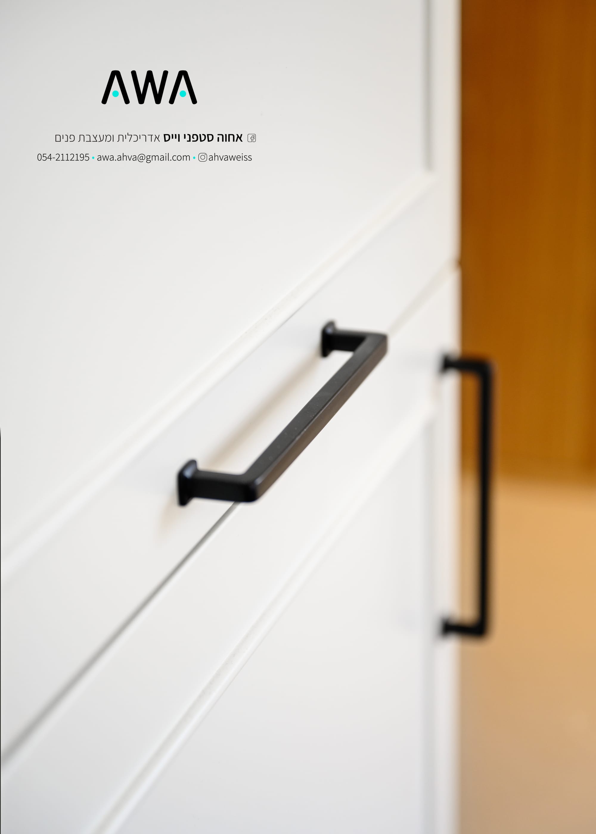 KITCHEN FLOW PREMIUM