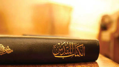 إنجيل اليوم 2025/7/24 - عيد الشهيدة كرستينا من صور