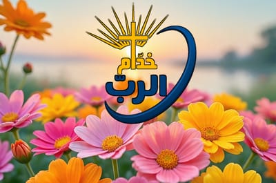 صَلاة القُوَّة لبِدايَة يَوم جَديد