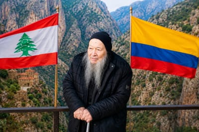 وَداعًا لِناسِك قاديشا