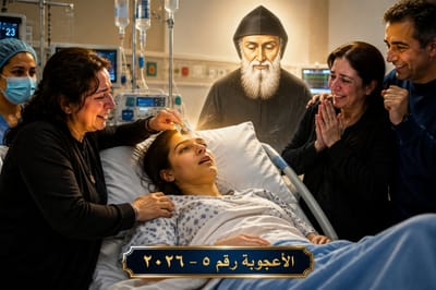 أعجوبة جديدة ليلة ٤ آب - - لحظة لا تُنسى في مستشفى أميركي... مريضة تفتَح عَينَيها بعد إعلان وفاتها !!!