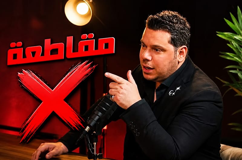 هل تحوَّلَ برنامج "الغرفة 7" من منصَّة حوار إلى منصَّة إستهداف للمسيحيَّة؟