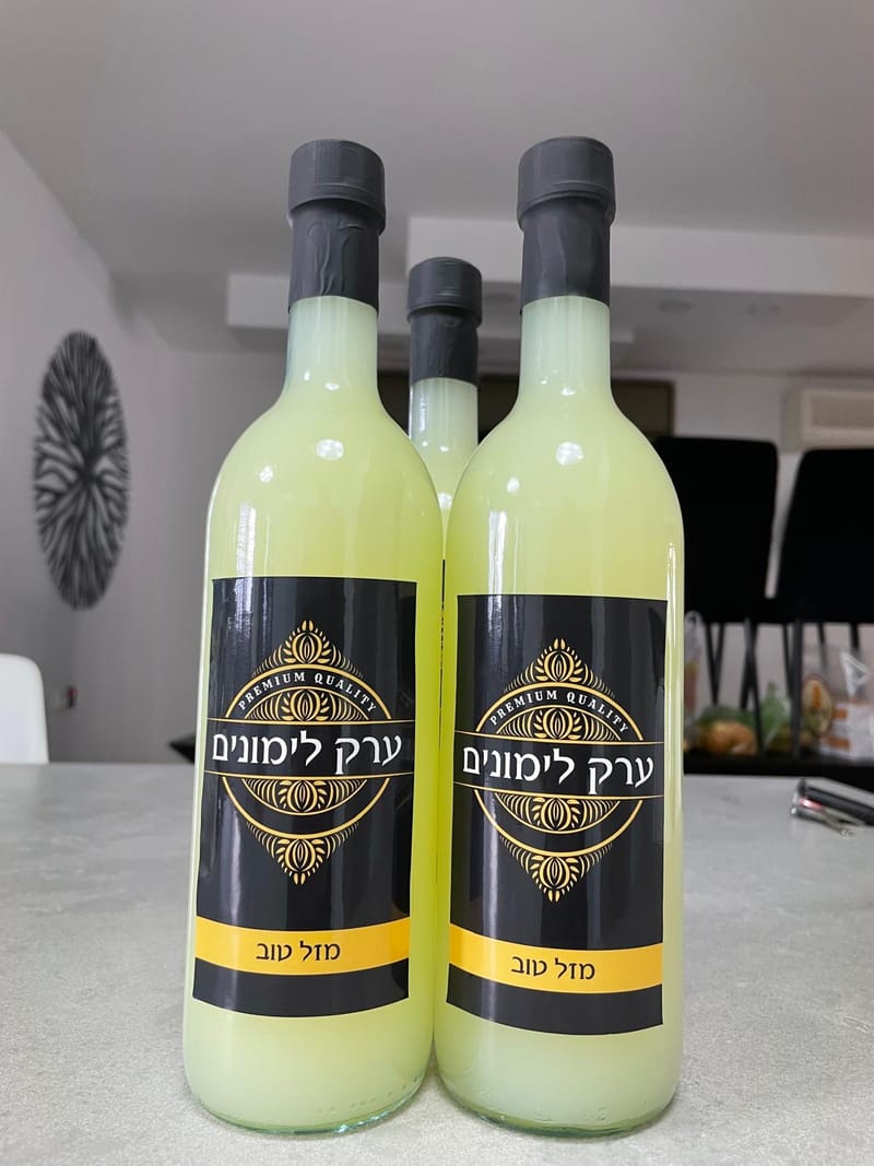 ערק לימונים