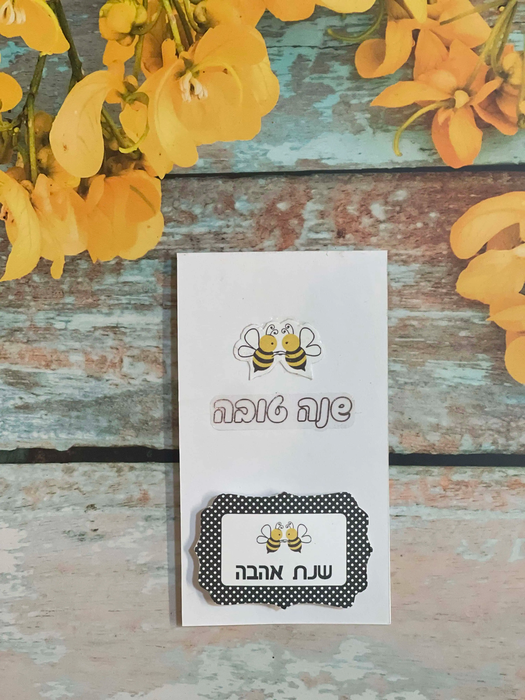 כרטיס ברכה מעוצב בסדנה