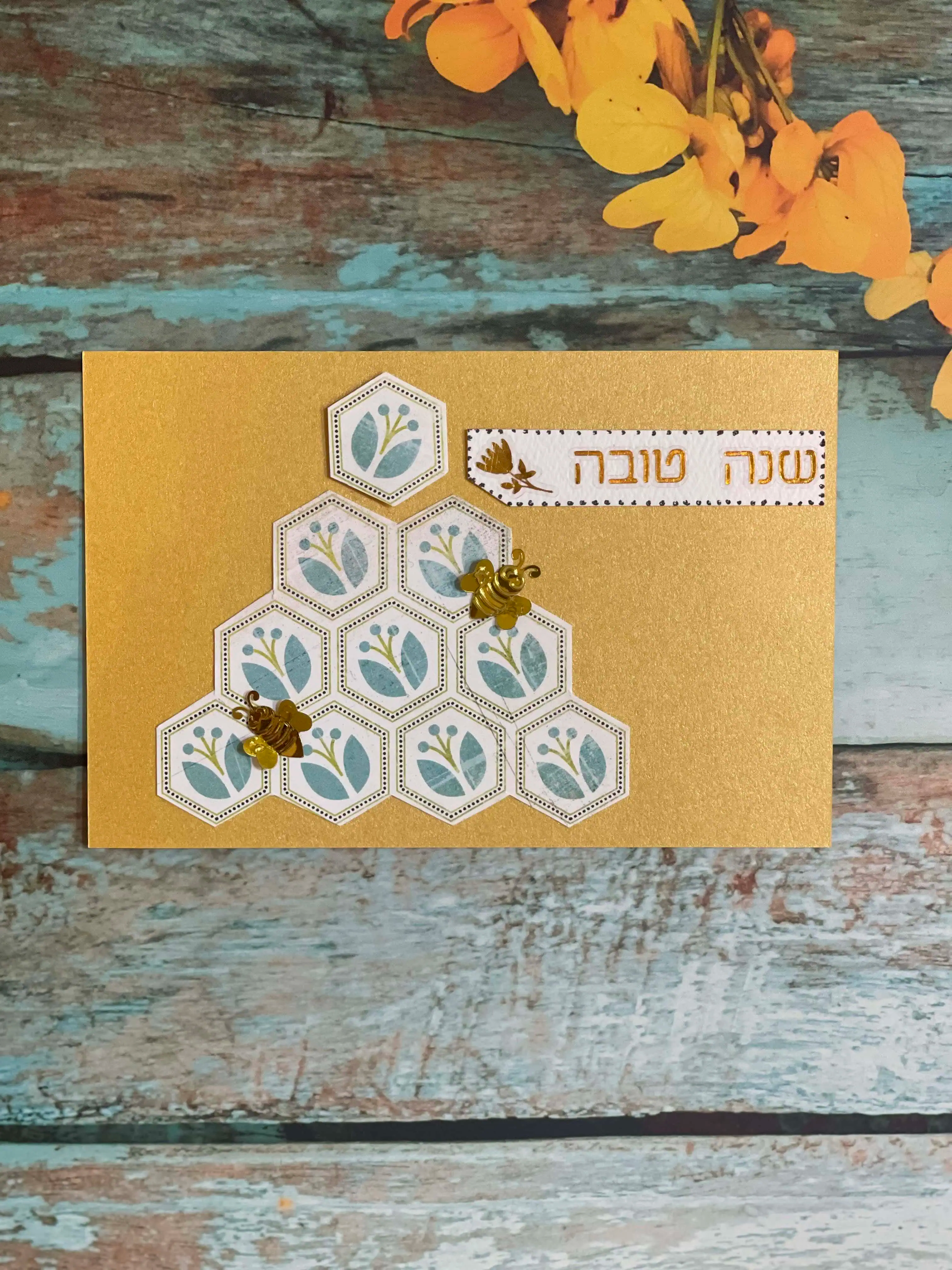 כרטיס ברכה מעוצב בסדנה