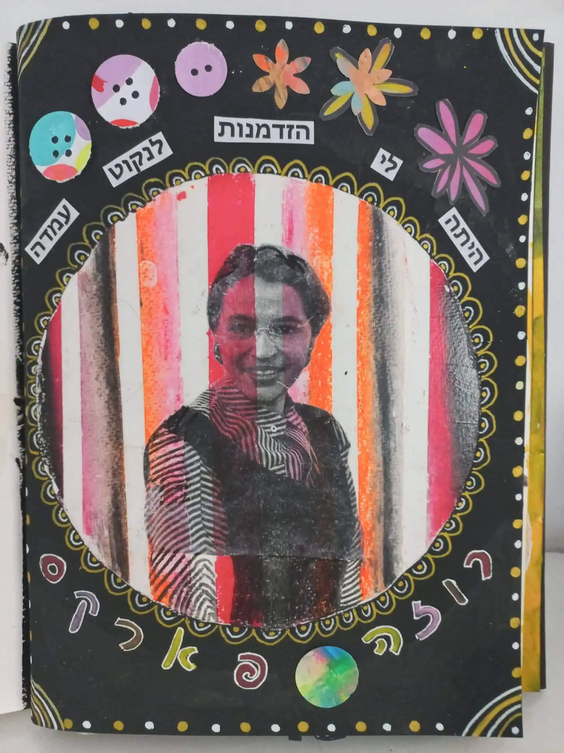 סדנה לכבוד חודש האישה