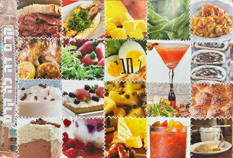 שמיכת טלאים ריבועים