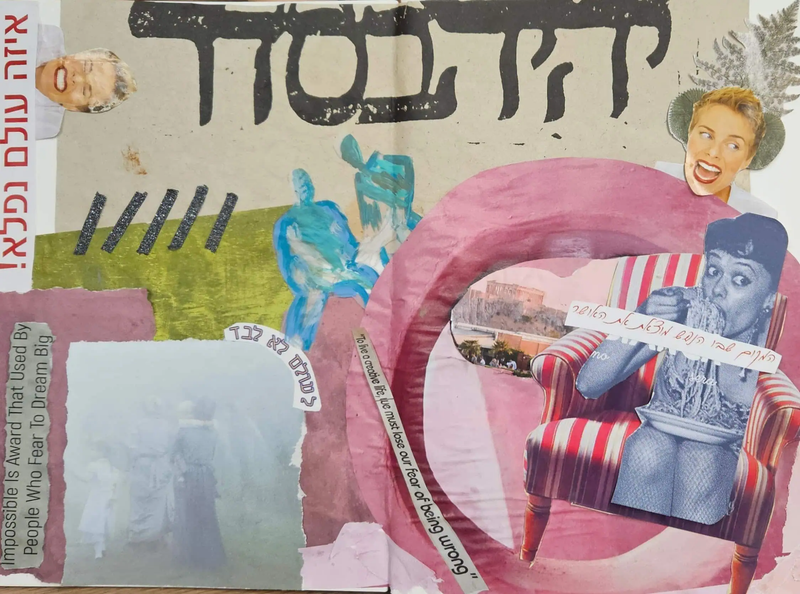 outcome (חזון) לשנה