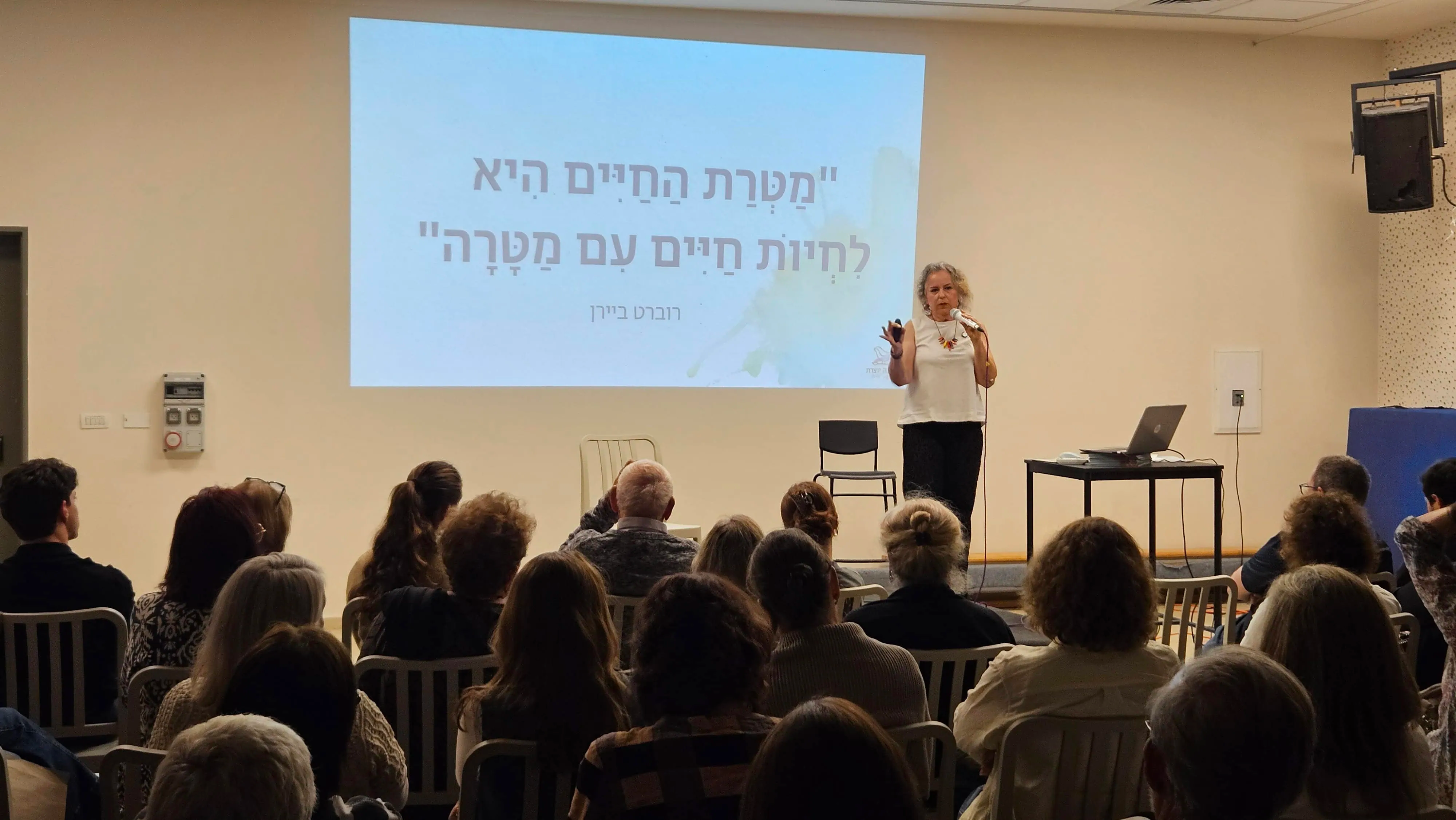 מופע יומן מסע ד"ר יפעת לביא