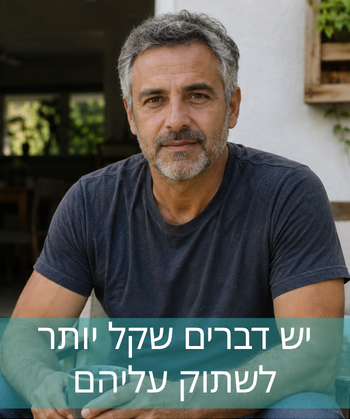 קבוצה של מרחב גברי מרפא- פסיכותרפיה קיומית בשילוב כלים מתקדמים מעולם ה NLP | נמרוד רפאל דרורי