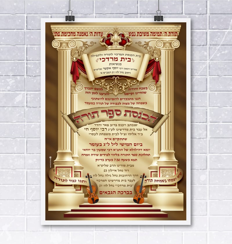 מודעות לארועים