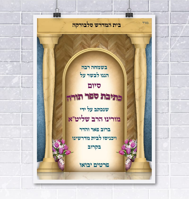 מודעות לארועים