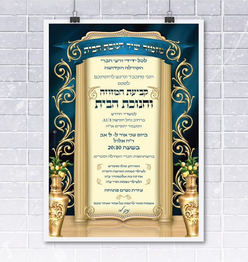 מודעות לארועים