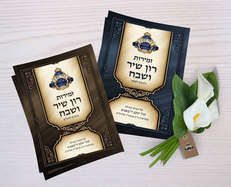 קונטרסים עלונים וחוברות