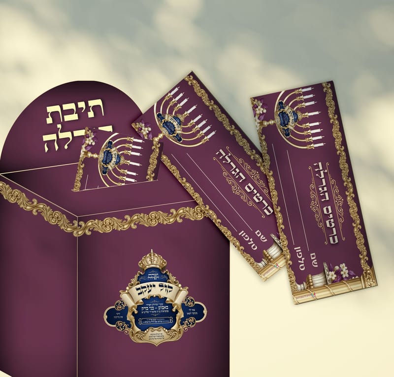 שוברים וכרטיסים