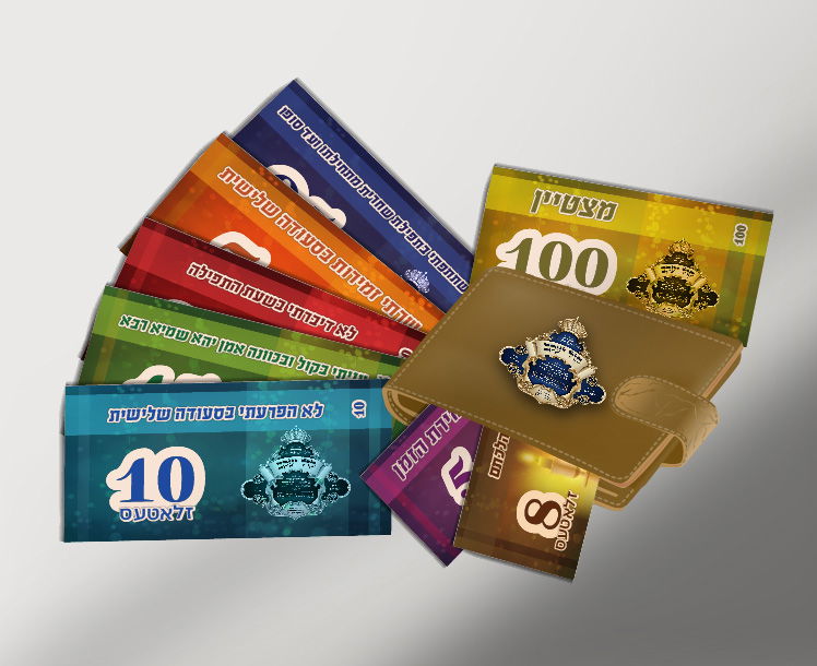 שוברים וכרטיסים