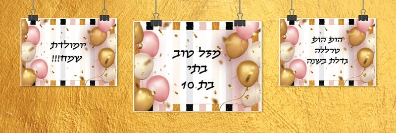 כללי