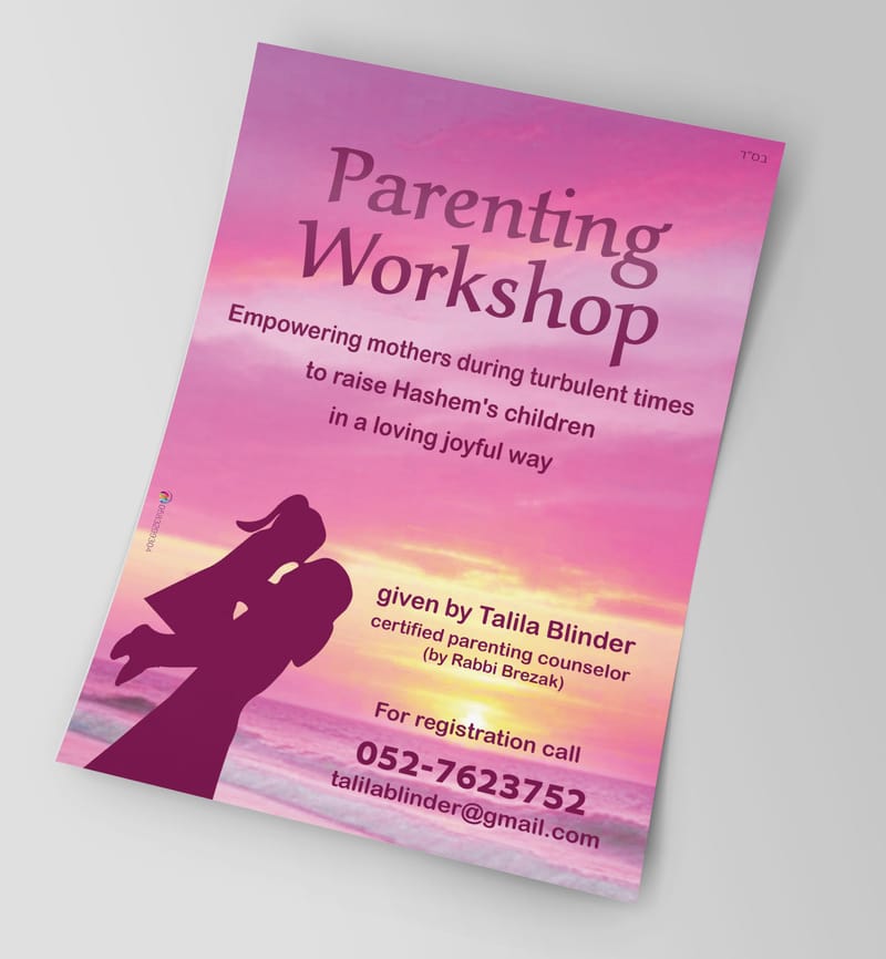 מודעות פרסומת