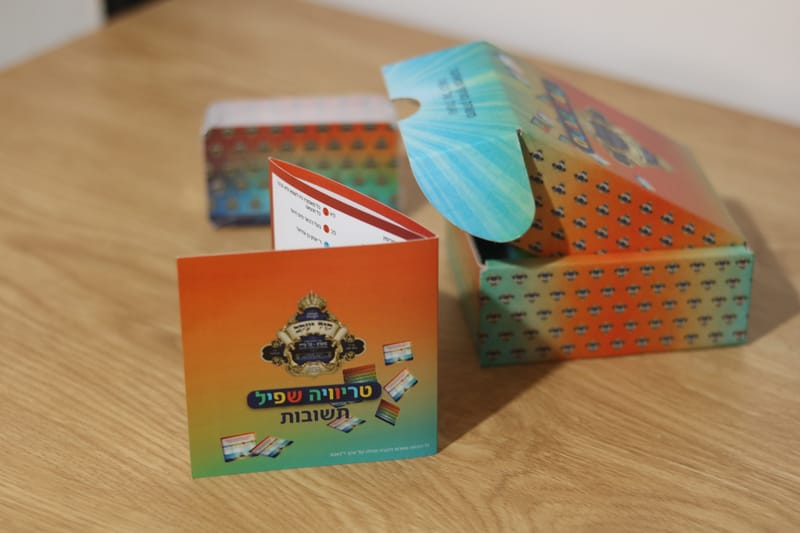 משחק טריויה