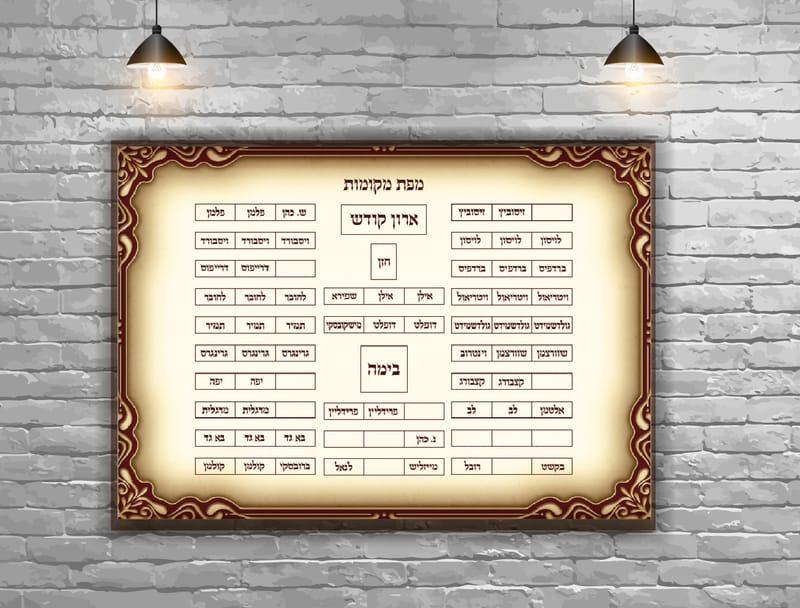 מפת מקומות ישיבה