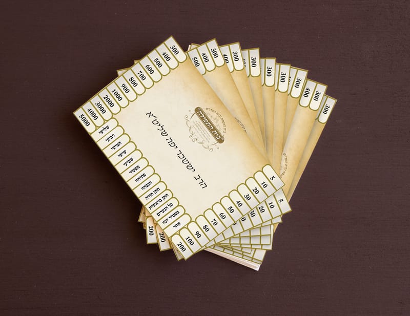 כרטסת לסימון עליות