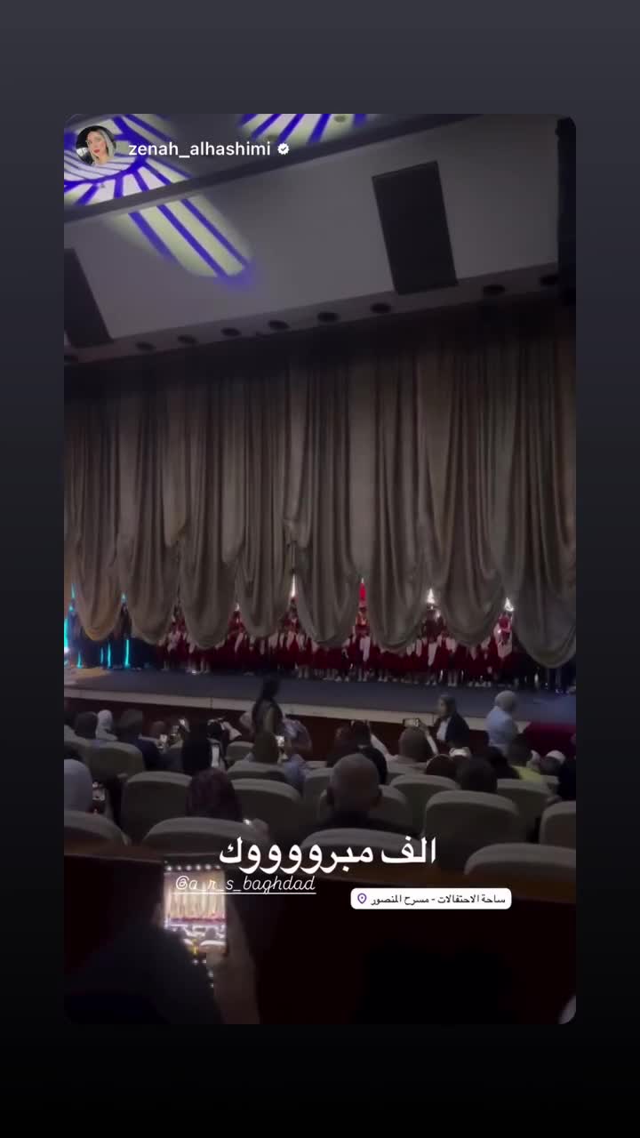 من الروضة بدأت رحلتنا - 1998 video thumbnail