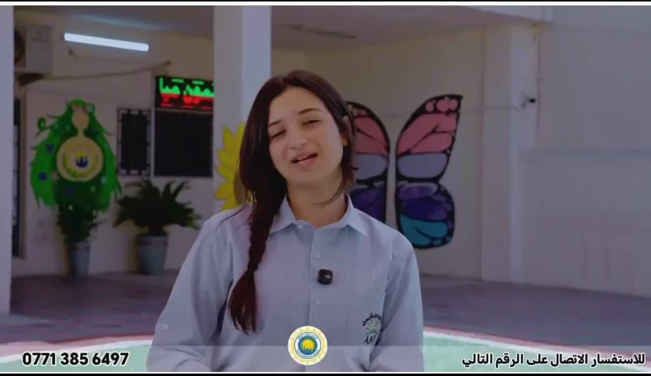 لماذا مدارسنا الخيار الأفضل لأولياء الأمور video thumbnail