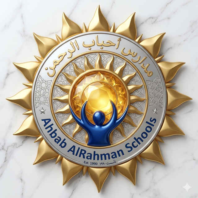 من نحن image