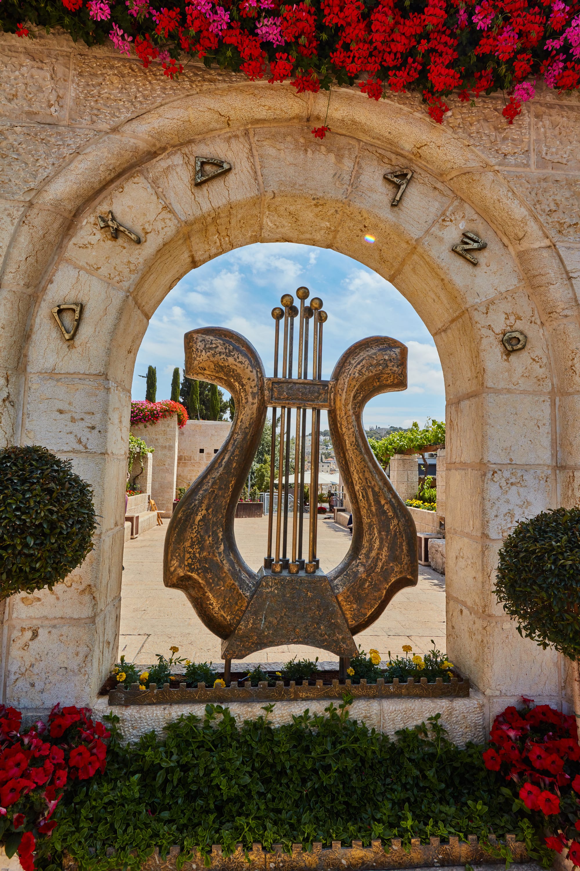 מלבי''ם על מזמורי התפילה