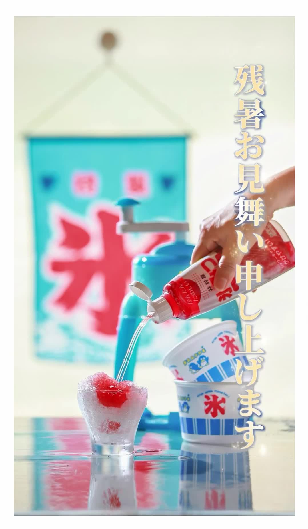 9月のお茶会は3日(水) video thumbnail