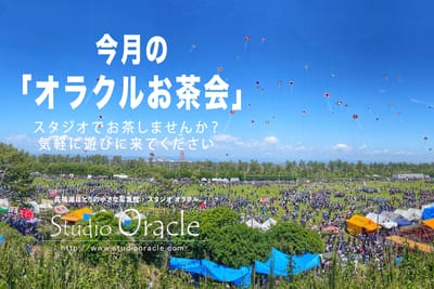 5月のお茶会は3日(土) image