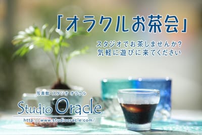 10月のお茶会は3日(金) image