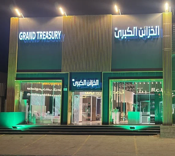 معارض الأثاث