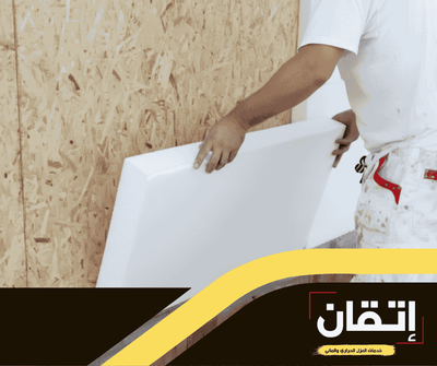 Sound Insulation in Densely Populated Residential Buildings in Saudi Arabia