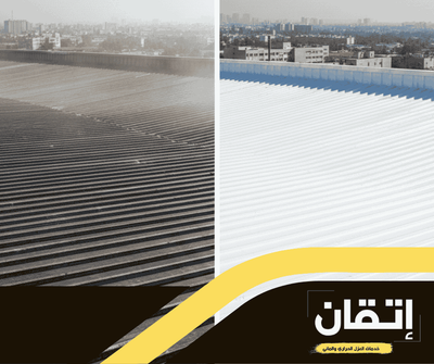 لماذا يعتبر العزل عاملًا أساسيًا في رفع قيمة العقار بالسعودية؟