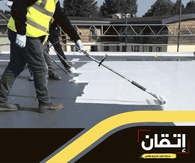 العزل الحراري للأسطح المعدنية: حلول متقدمة للمستودعات والهناجر