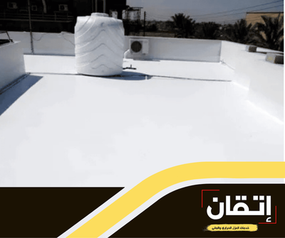 تقنيات العزل الذكي: كيف تحمي المنازل من تقلبات المناخ في السعودية؟