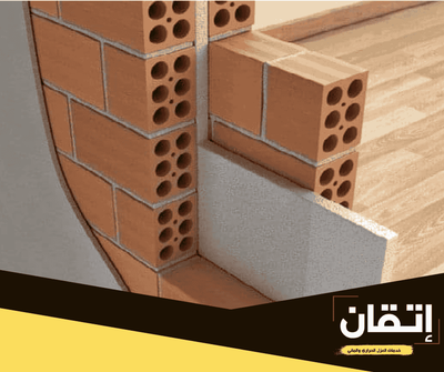 العزل الصوتي في المباني السعودية: حلول إتقان للمناطق السكنية المكتظة