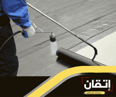 The best waterproofing company in Saudi Arabia - Etqan Insulation Company