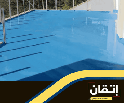 العزل في البيئات الحارة والرطبة: حلول خاصة للمناطق الساحلية بالمملكة