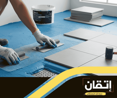 العزل تحت البلاط: خط الدفاع الأول ضد الرطوبة الخفية