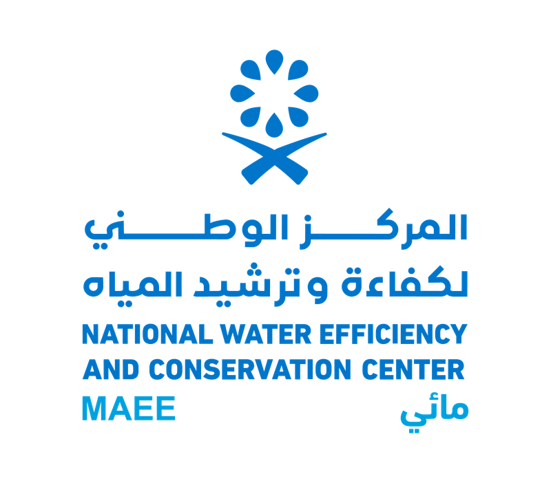 اعتماد المركز الوطني لكفاءة وترشيد المياه