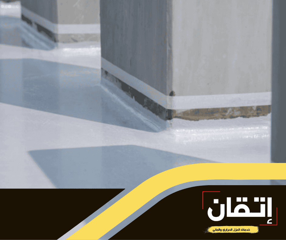 كيف يساهم العزل في رفع قيمة العقار