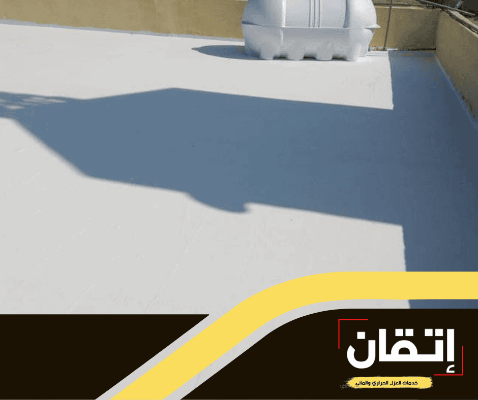 العزل الحراري للأسطح المعدنية